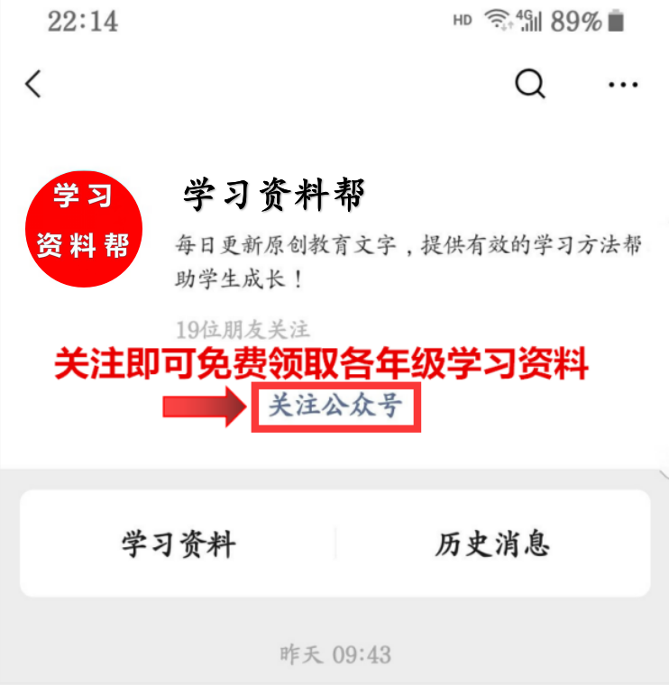 二年级语文《句子排序》综合练习题，考试经常考，收藏给孩子