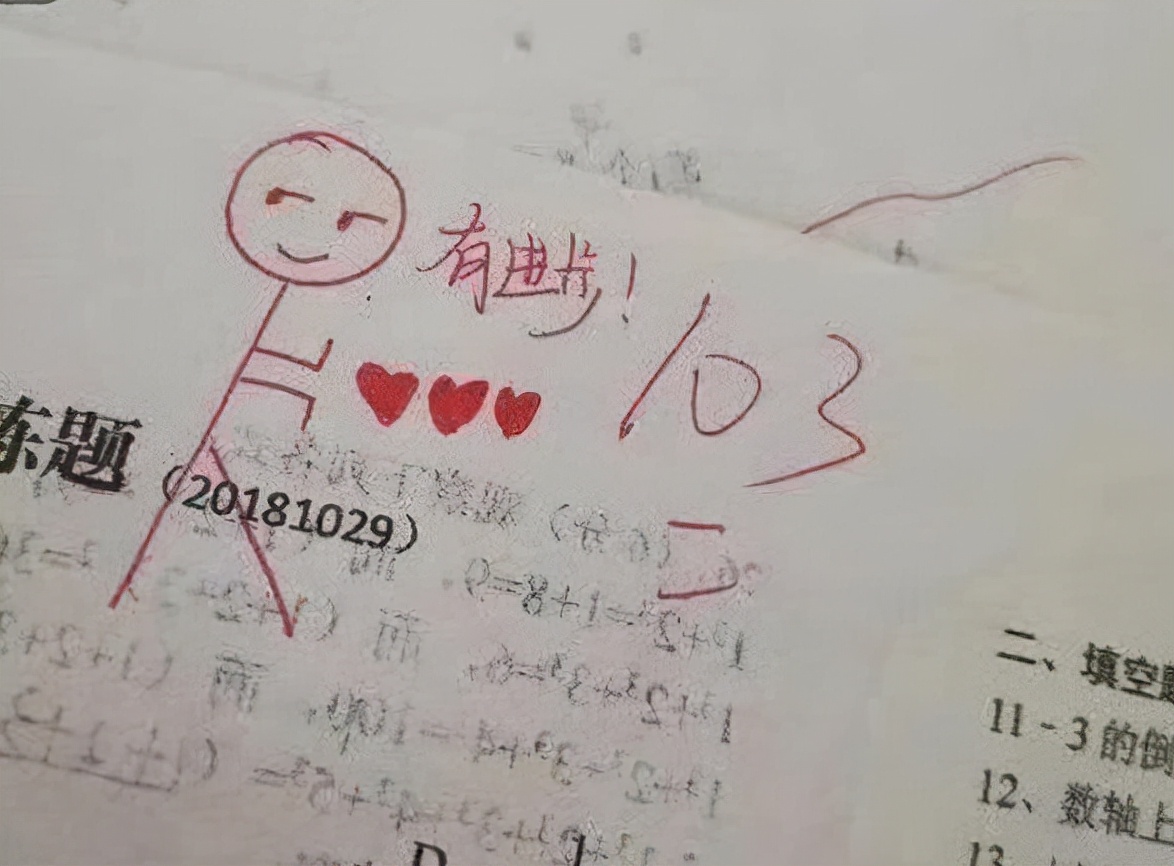 老师“试卷评语”惹争议，家长直言有违师德，处理结果让人解气