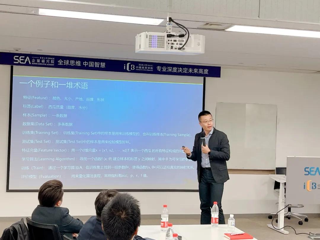 港大ICB海豚校友俱乐部2020年度分享论坛精彩落幕