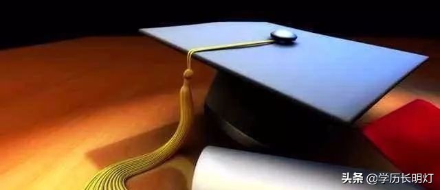 成人高考的通过率究竟有多高？