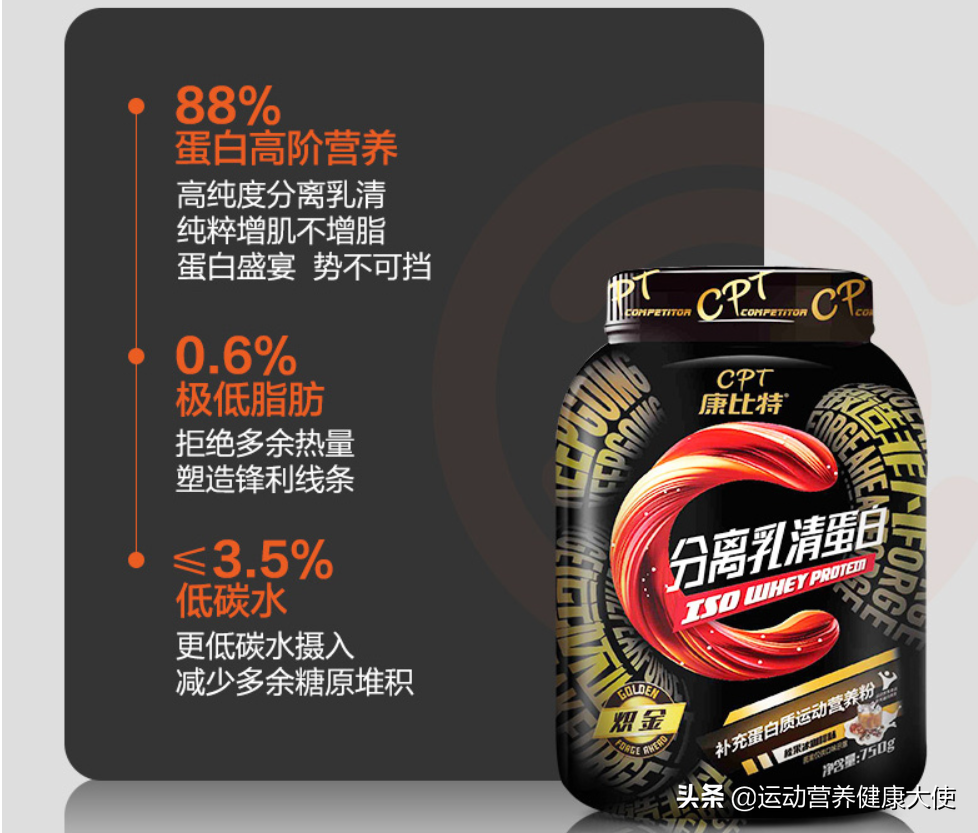 蛋白粉哪个牌子好？挑选要点都在这