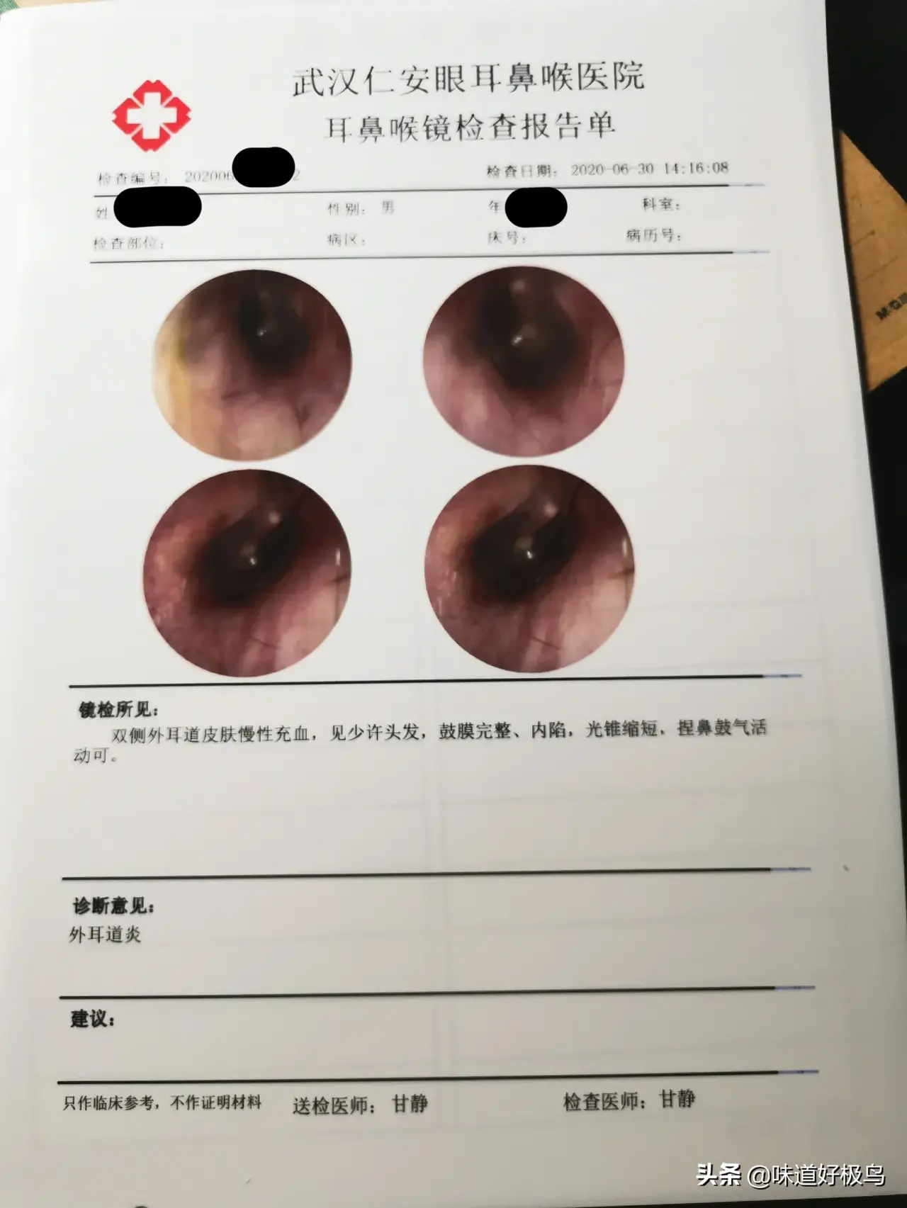 公立医院和私立医院体验对比,说多都泪,经验之谈
