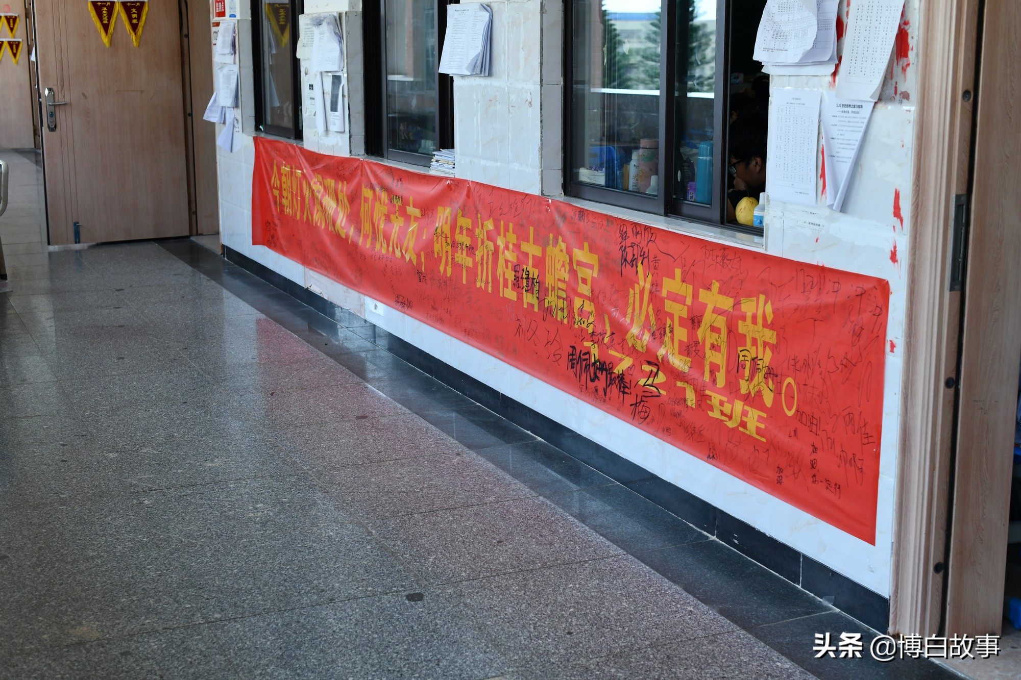 广西博白县中学做了大量工作，确保考生以最佳状态参加高考