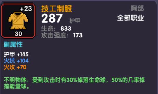 我的勇者：“撕裂战”进阶技巧，天赋装备全方面详细推荐