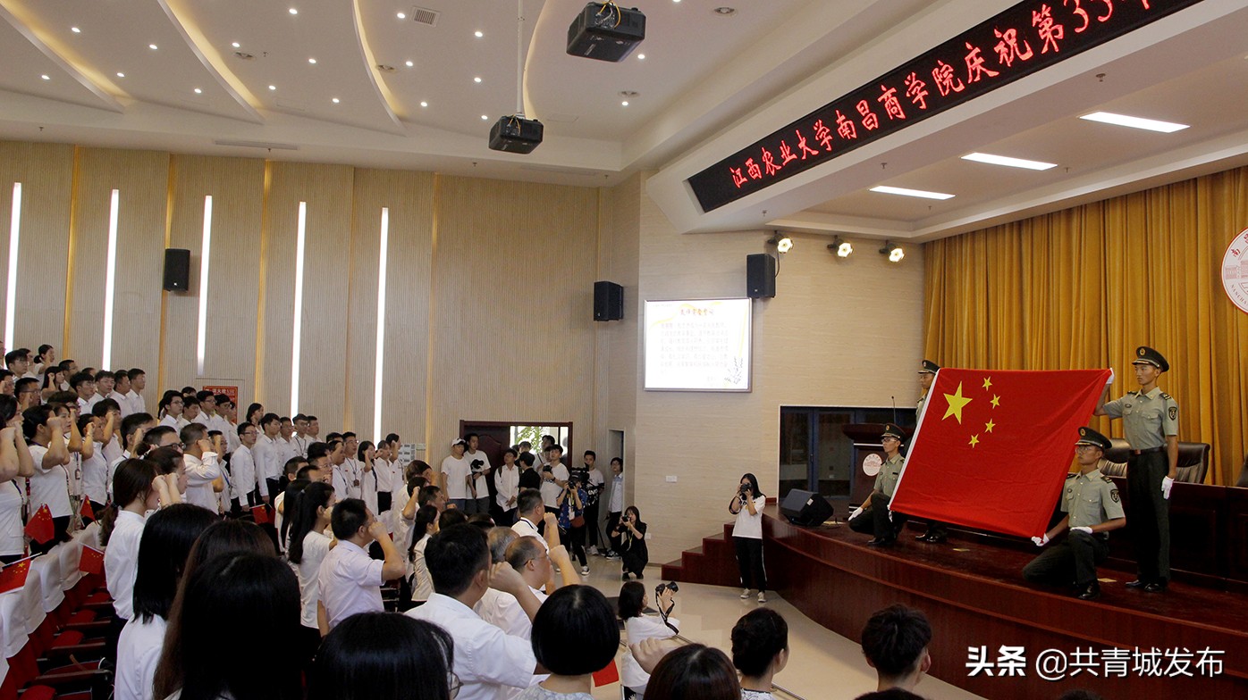 江西农业大学南昌商学院： 首设教学卓越奖 回归本科教育初心