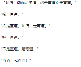 谐音梗泛滥时，没有一个王建国是无辜的，没有一个李诞是不头疼的