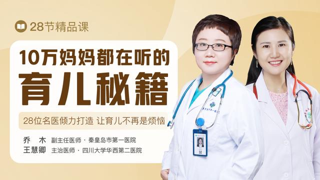 这种食物是孩子辅食中的「脑黄金」，90% 的妈妈买的都是假的