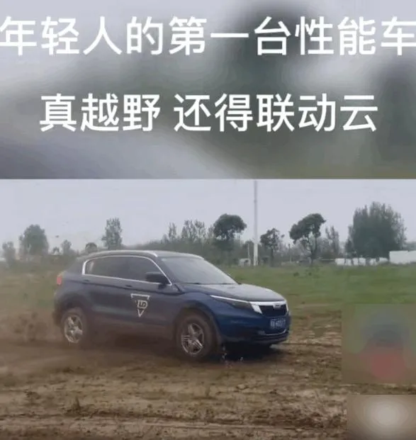 宝能集团旗下的高端汽车品牌观致，集高超技术与美学设计于一体。