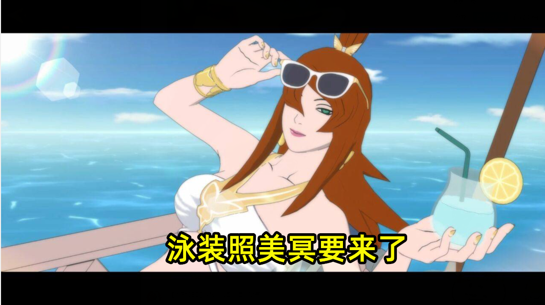 泳装忍者确认是照美冥火影忍者手游泳装照美冥时装