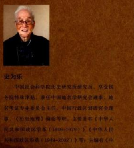 从4大古都到10大古都，有的经过50年才确定，13朝古都竟有两个？