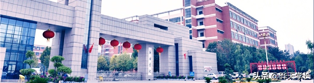 新乡学院2016年专科分数线（新乡学院2019年高考录取分数线）