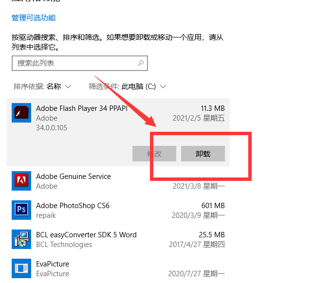 d盤滿到變紅色了怎麼清理如何清理電腦d盤裡的內存