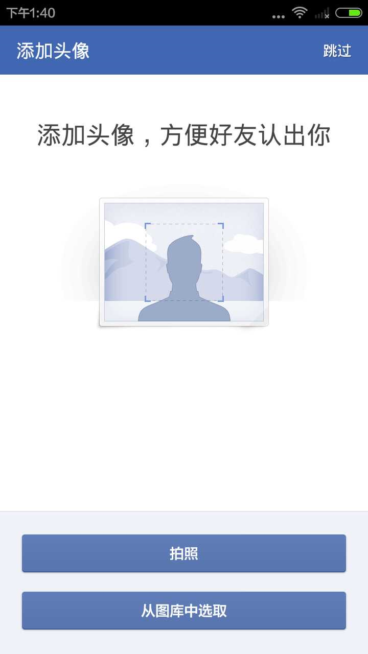 facebook注册网站（facebook注册检查网络）