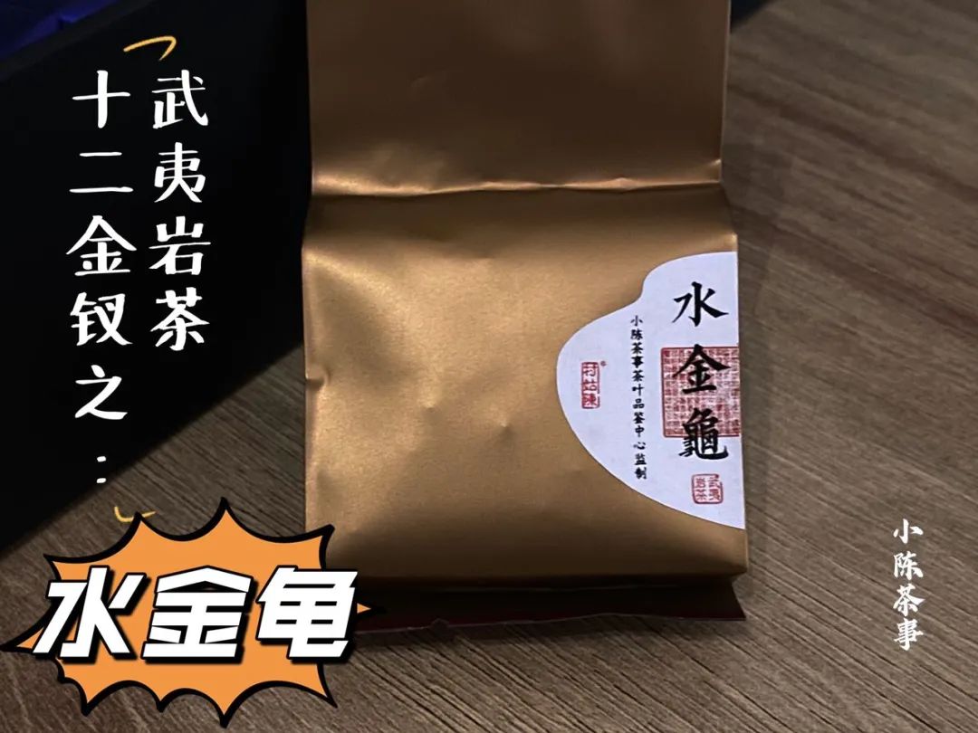 武夷岩茶十二金钗，这一次，我们准备了哪些好茶等着你？