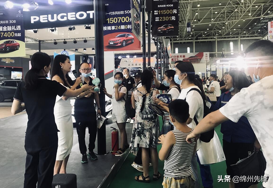 疫情以来绵阳首场车展开展啦！不仅有“香车宝马”还有福利