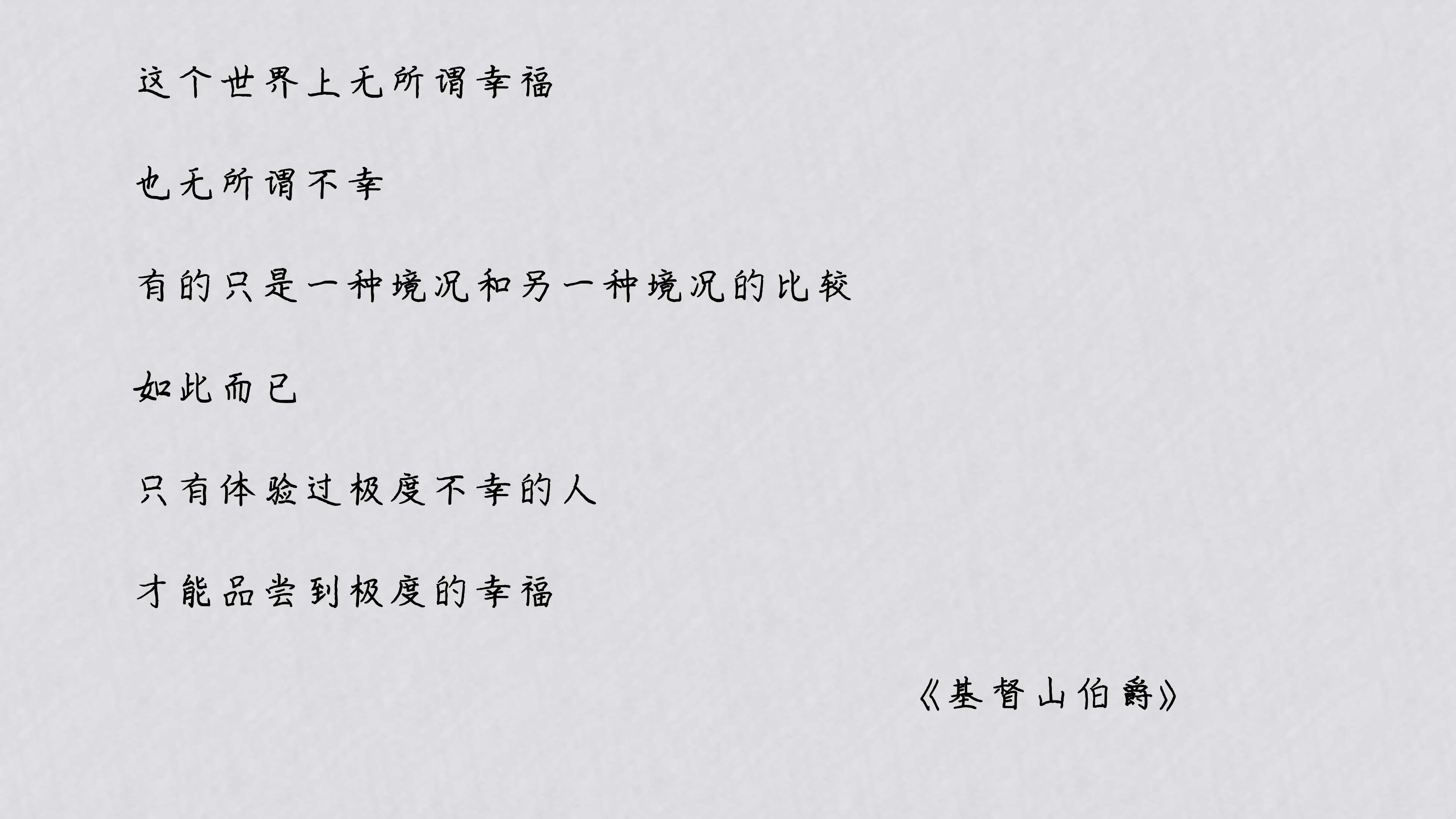 在书里看过最美的句子,闭眼是一幅画,深思是一首诗