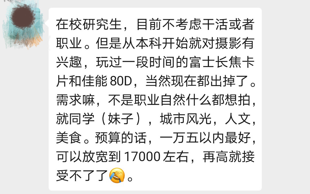 2020单反推荐（2020相机品牌选购指南）