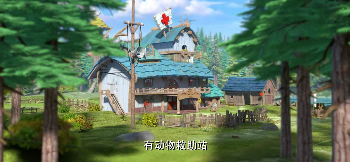 狗熊岭(《熊出没》狗熊岭的经济发展速度怎么样?赵琳用一句话概括了)