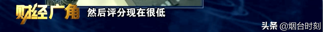 营运货车：“想续保咋这么难？”