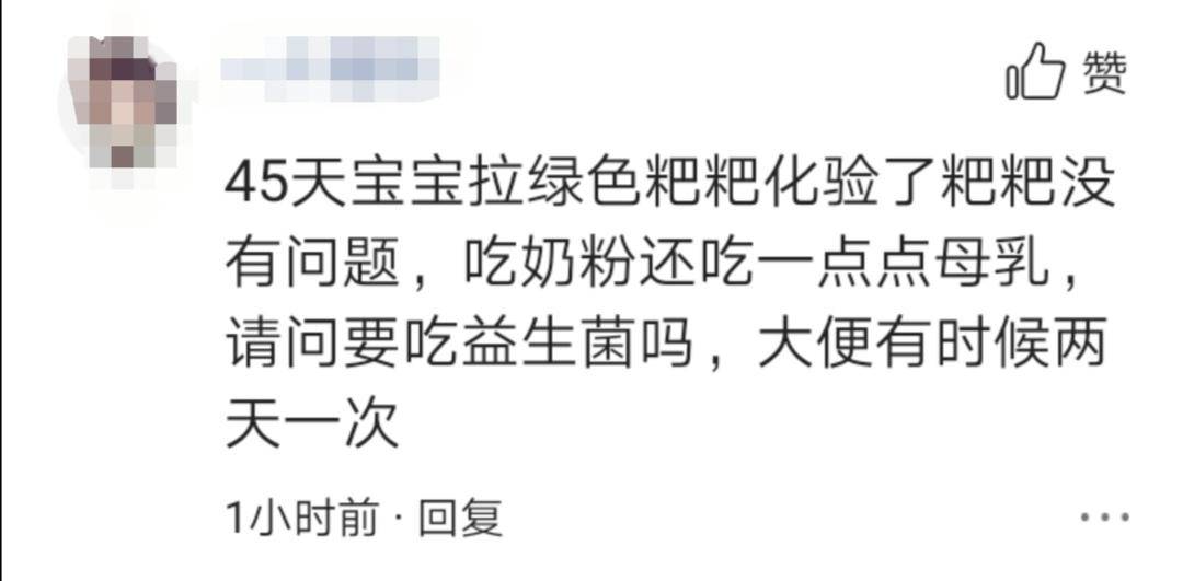 试管宝宝大便绿色,什么原因引起,需要治疗吗?医生:4个原因要知道