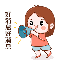 去年报考一级,二级注册计量师执业资格的小伙伴们注意啦!