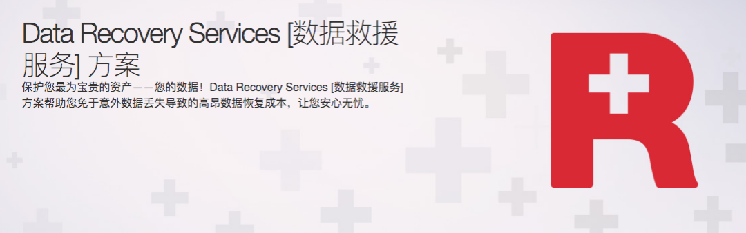 监控视频真的那么容易丢失吗？