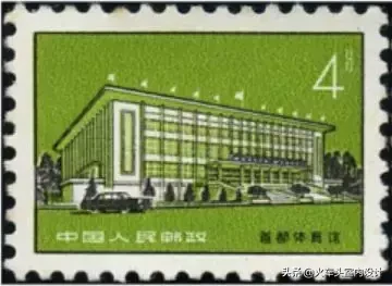 盘点那些印在邮票上的体育场馆