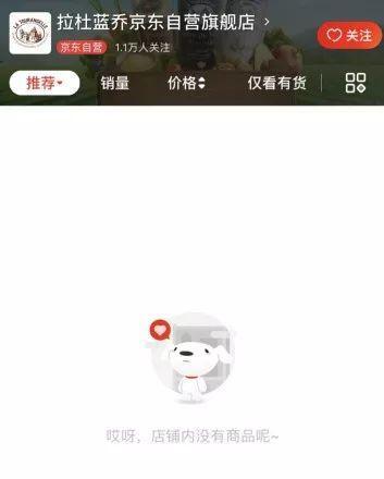 公司自曝宝宝核桃油含致癌物，你的宝宝在吃这种油吗？