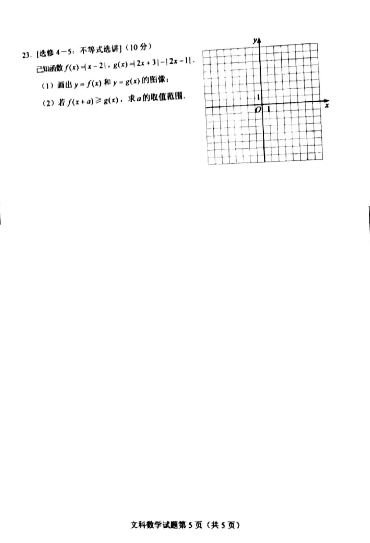 2021年高考数学试题及解析汇总