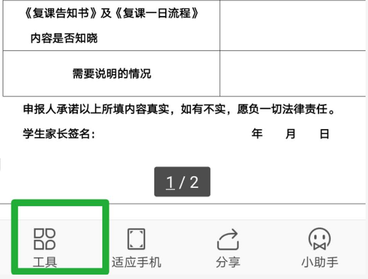 用了这个方法，手机轻松连接打印机，无线打印资料不用发愁