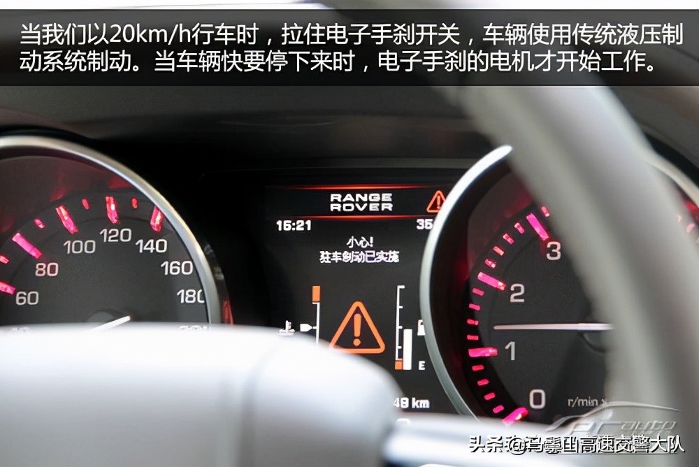 电子手刹怎么使用（电子手刹与传统手刹在使用上的区别）