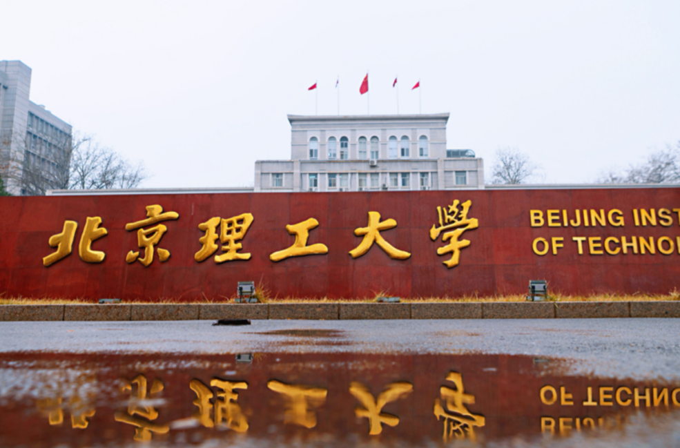 985大学的另两种含义：98.5%学生考不上的大学，也是44年前的大学