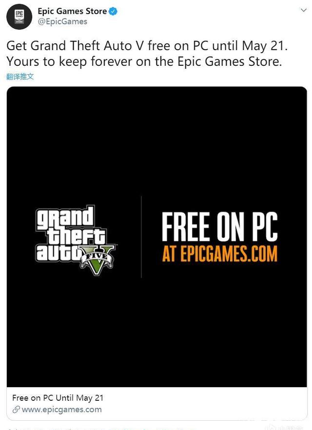 超大福利 GTA5免费领取教程