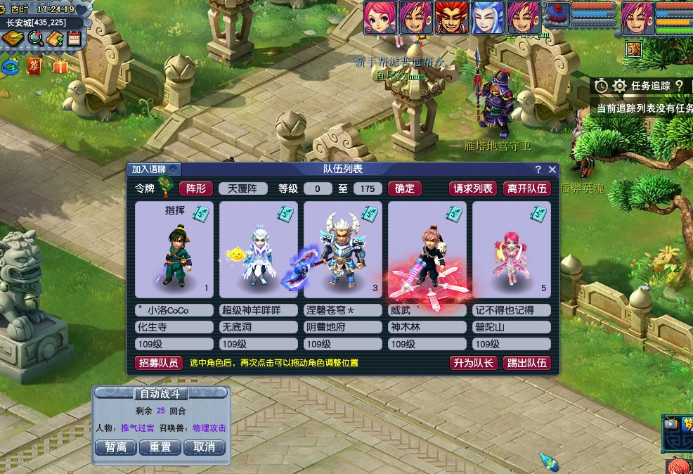 石猴授徒两刷收益
