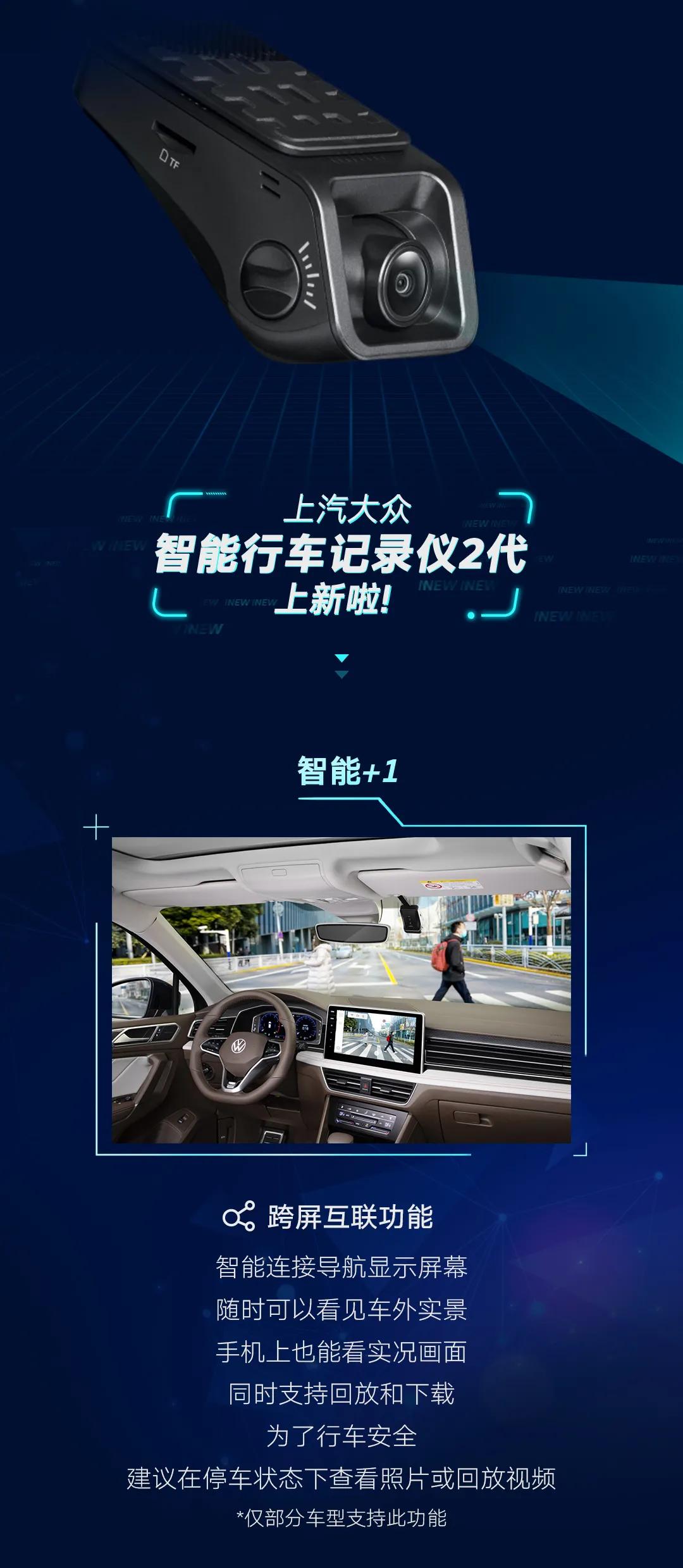 独家众测！行车记录仪还能这么玩？！