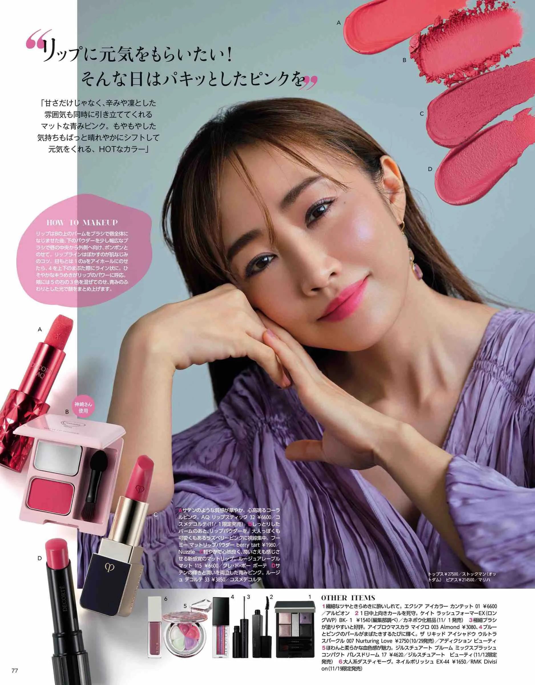 冬天的9支口红，黑白黄皮都能hold的高级色，不许你错过
