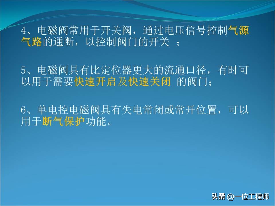 电磁阀的几位几通是什么含义，电磁阀的结构和使用，一文全面介绍