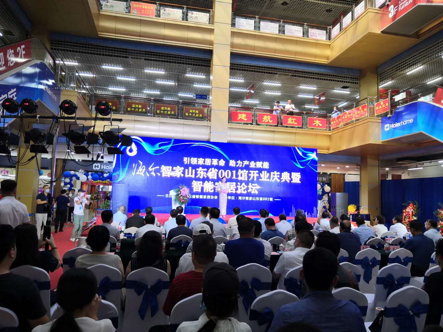 5000㎡智能家居馆落地淄博，行知亲身体验，装修就像宜家购物