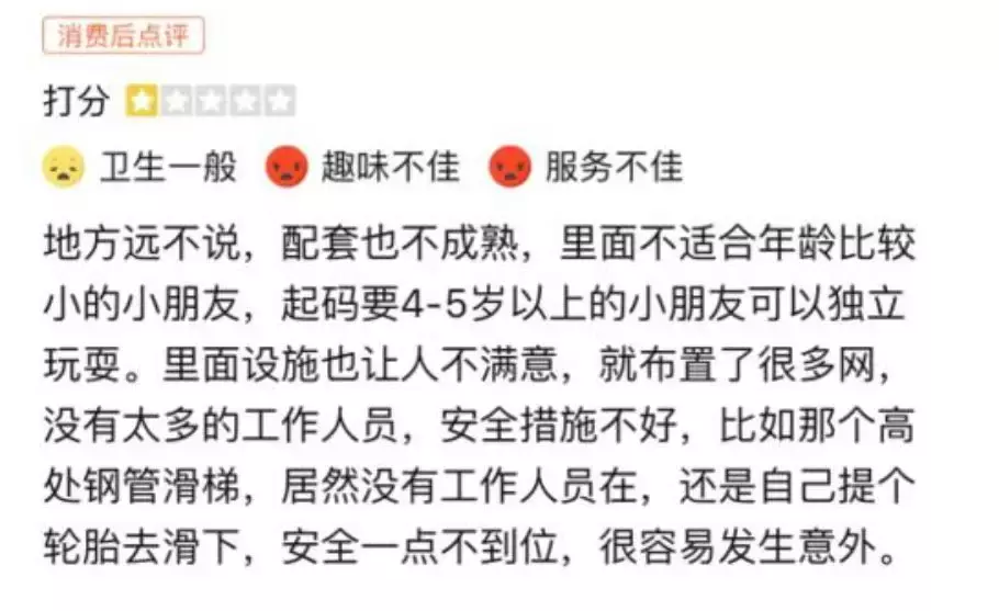 暑假来了，原本是儿童乐园的地方，却成了"死亡乐园"...