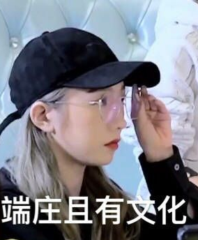 孟美岐事件是怎么回事？20天开房16次？