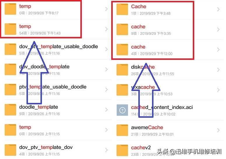 手机cache文件夹可以删除吗（手机卡这些文件可删除）