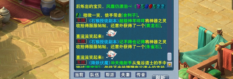 石猴授徒两刷收益