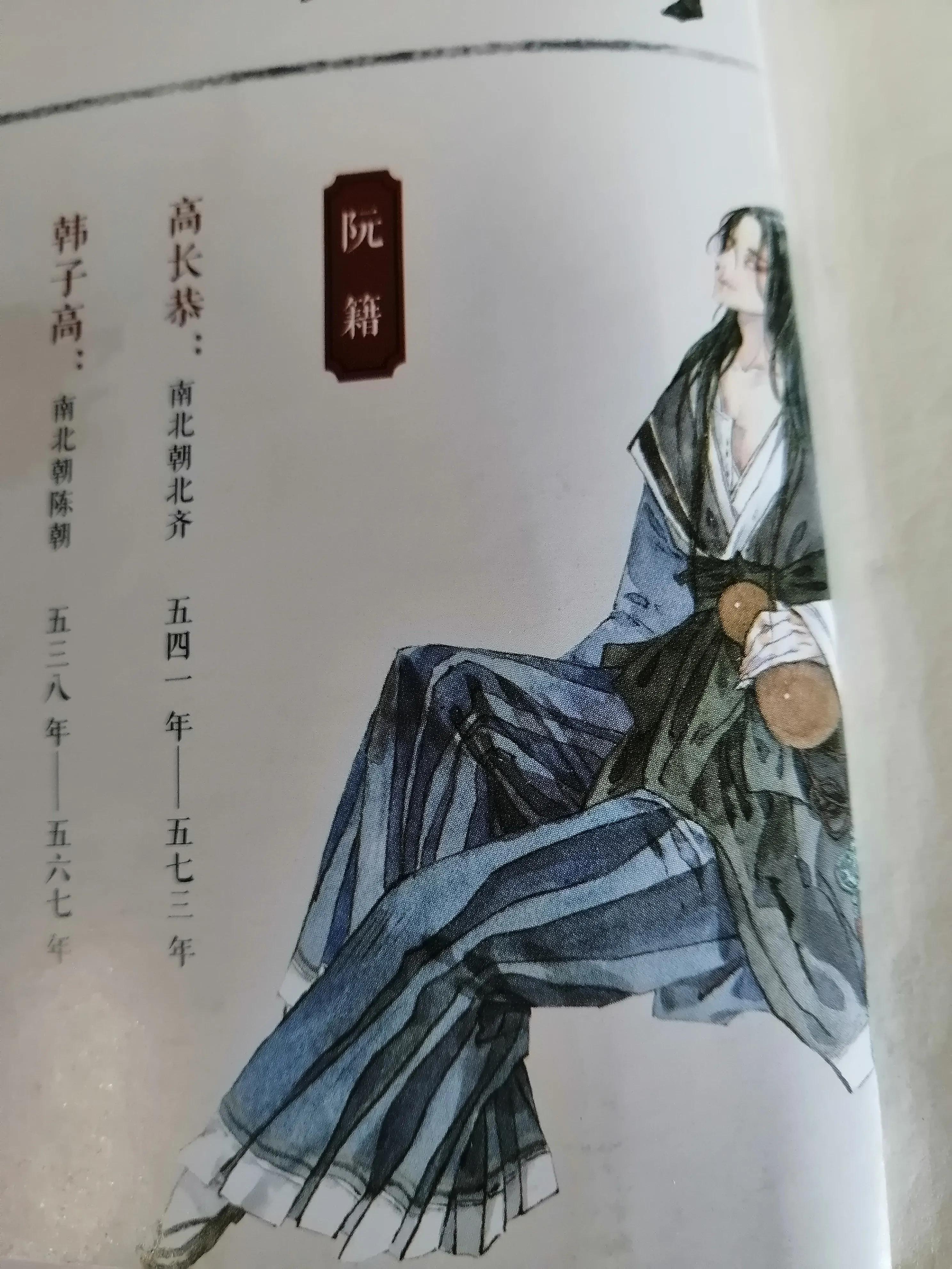 魏晋美人不一样 美人就算生病反而令人我见犹怜 天天看点