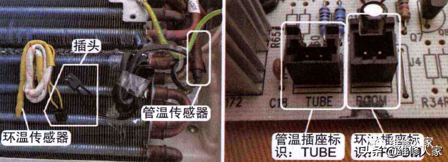 挂式空调器主板安装操作