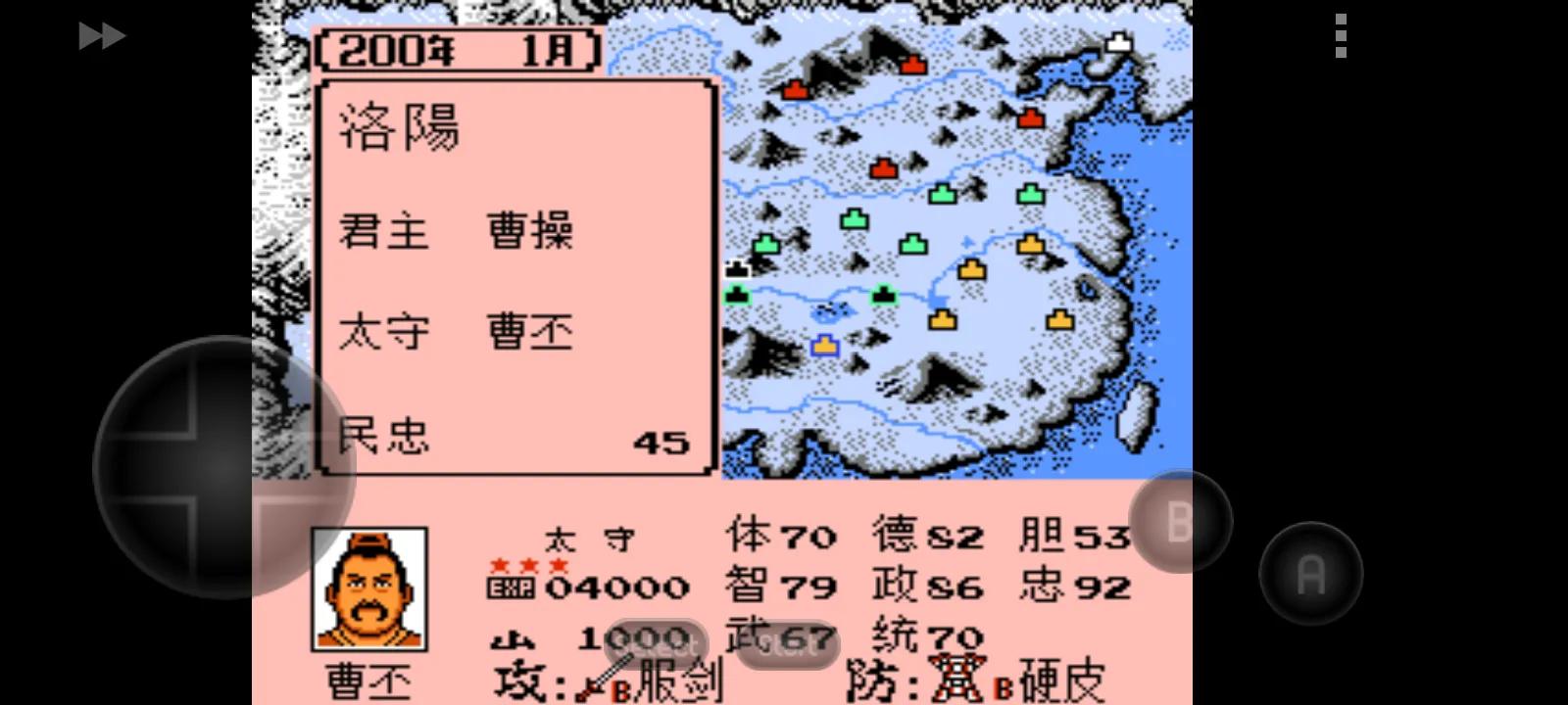 霸王的大陆官渡之战