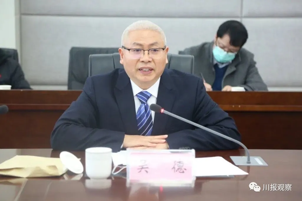 吴德任四川农业大学校长；刘树根任西华大学校长