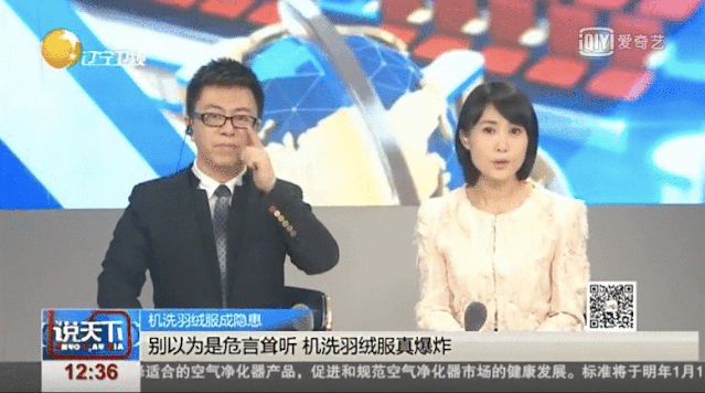 早知道羽绒服清洗这么简单，就不去干洗店了
