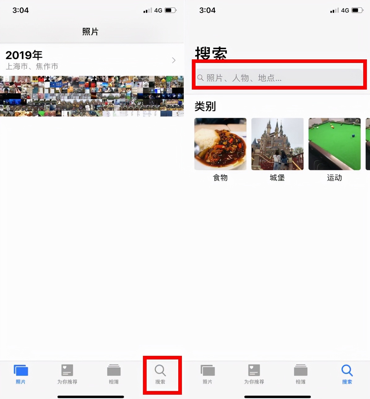 十六個iPhone手機的小技巧