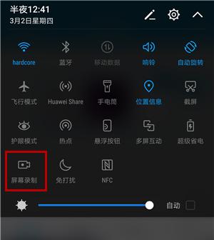 原来华为手机录屏这么强！现在还不会用，好几千的手机白买了！