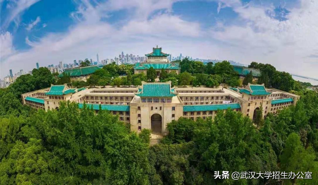 武汉大学排名全国第几 最新又一权威排名公布：武汉大学蝉联全国第5名-第2张图片-专升本网
